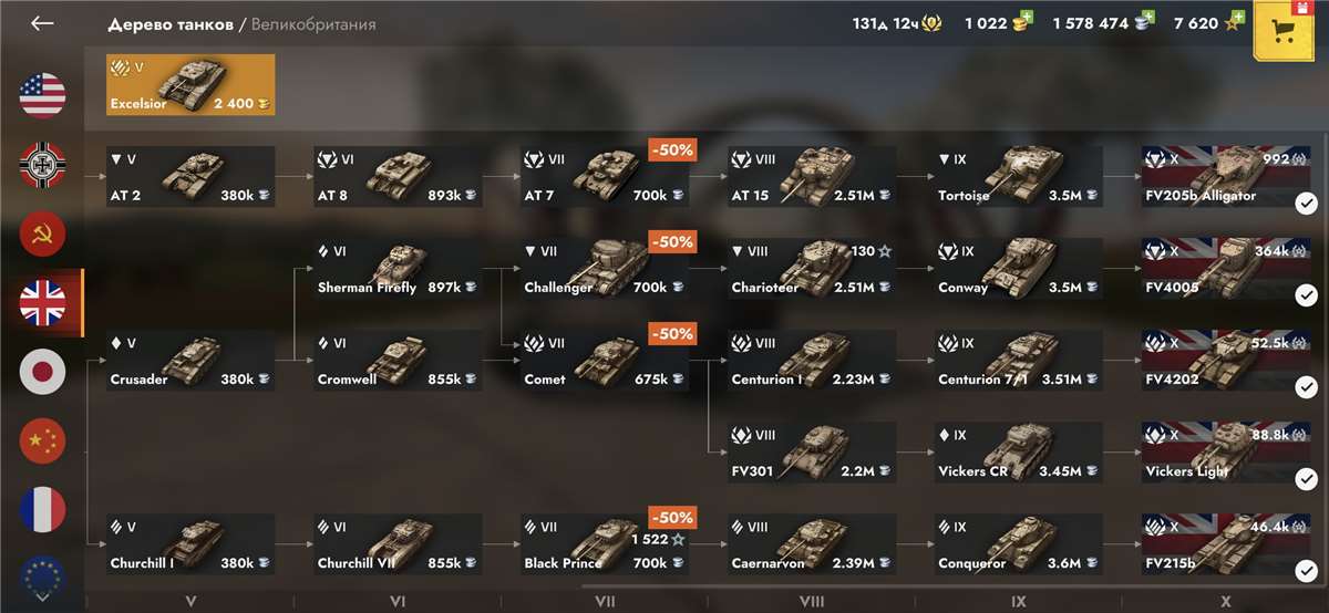 Скриншоты к игре Tanks Blitz, WoT(Lesta, WG) продажа аккаунта к игре Tanks Blitz, WoT(Lesta, WG)